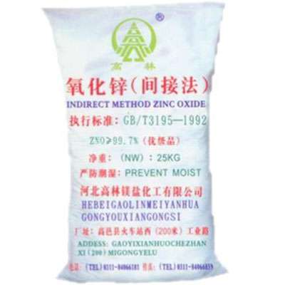 东营饲料级氧化锌产品概述